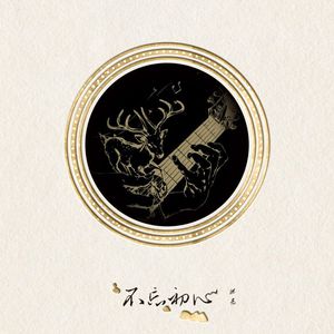 国内外中文字幕无码视频
